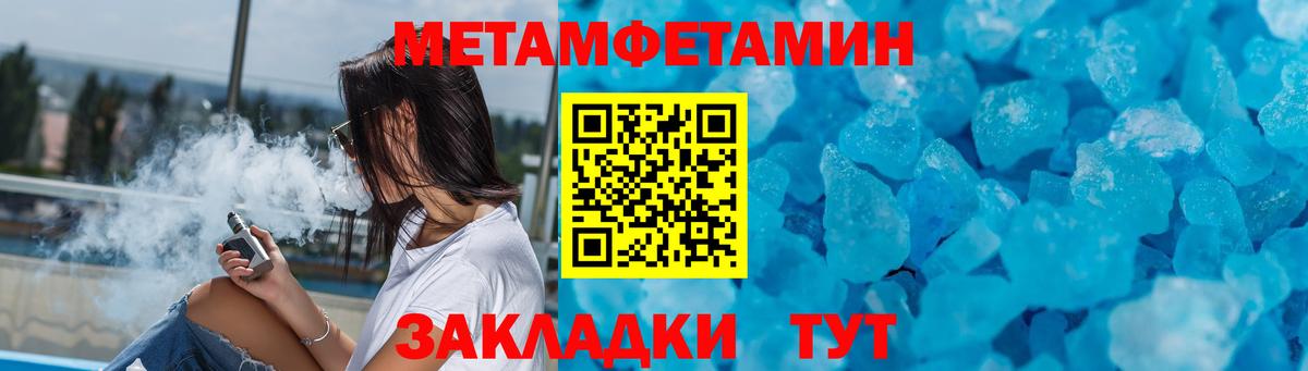 АМФЕТАМИН  Вход с VPN  Искитим  Амфетамин VHQ 