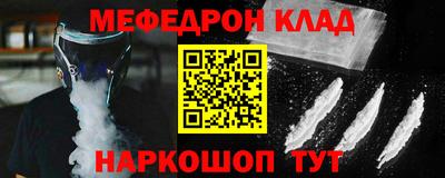спиды Будённовск