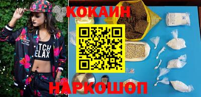 наркотики Бузулук