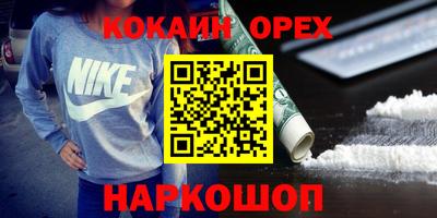 спиды Будённовск