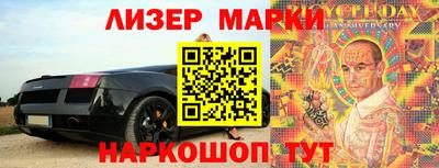 наркотики Бузулук