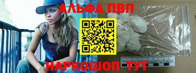 спиды Будённовск