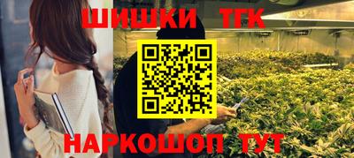 трава Малгобек