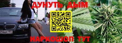 гашик Мариинск