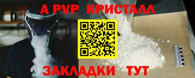 спиды Будённовск