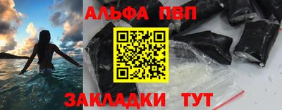 спиды Будённовск