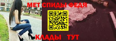 спиды Будённовск