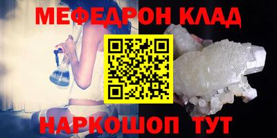 наркотики Бузулук