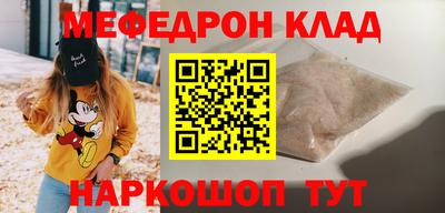 скорость mdpv Бугуруслан
