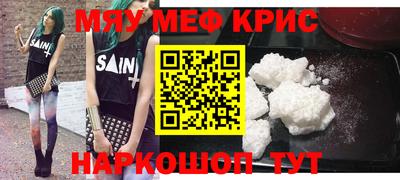 спиды Будённовск