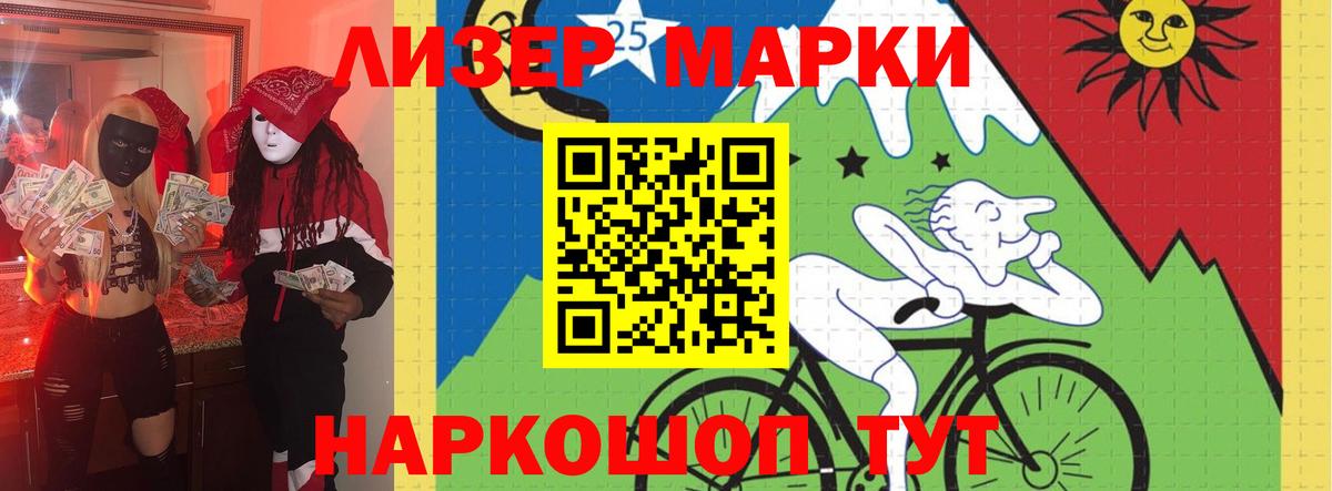 LSD-25 экстази кислота  Лсд 25 экстази ecstasy  ЛСД экстази  Искитим  Вход с VPN 