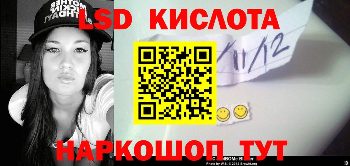 Мефедрон   Искитим  Вход с VPN  ЭКСТАЗИ  ГАШИШ  Cocaine 