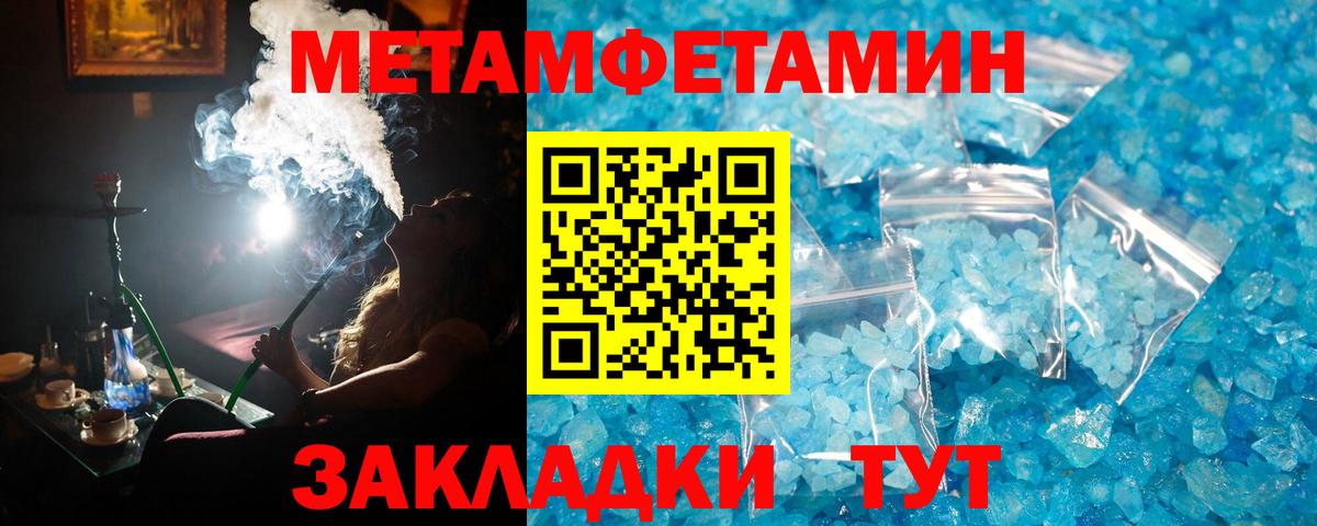 Искитим  МЕТАМФЕТАМИН винт  МЕТАМФЕТАМИН  МЕТАМФЕТАМИН винт  Вход с VPN 