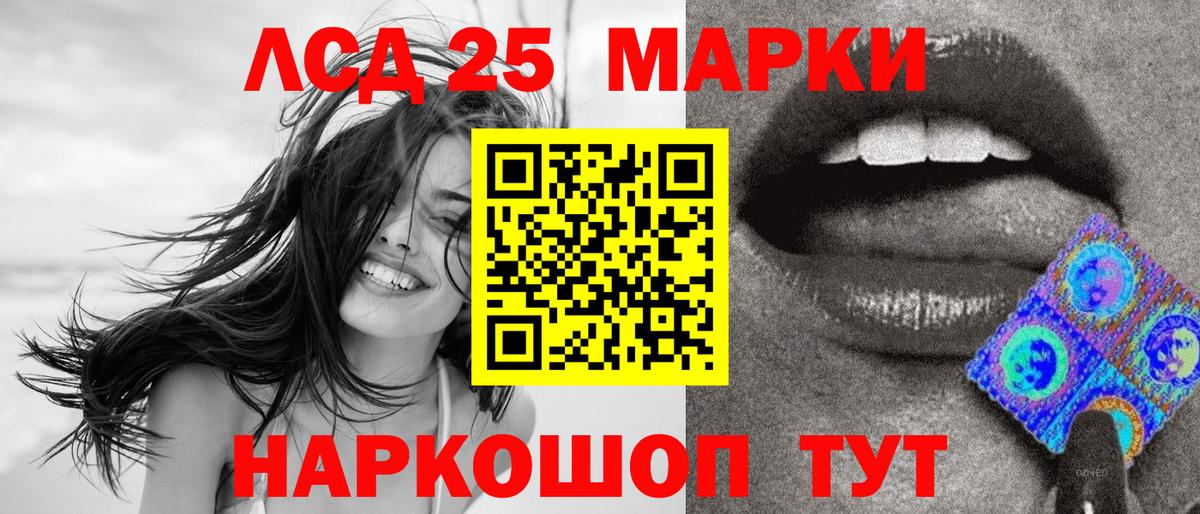 Искитим  Наркотические марки  Вход с VPN  Марки N-bome 1,8мг  Марки N-bome 1,8мг 