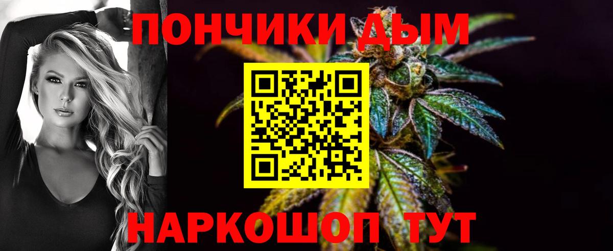 Марихуана тримм  Бошки марихуана сатива  Вход с VPN  Искитим 